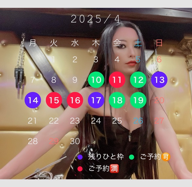 更新！有言実行してくれるマゾを愛しますよ💋