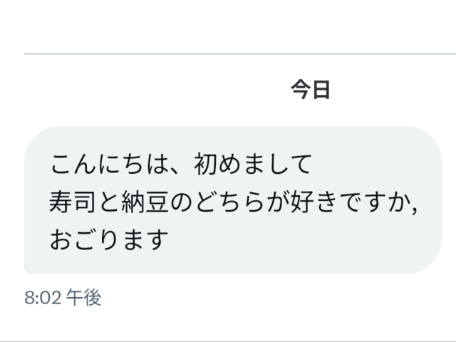 差がありすぎるだろ