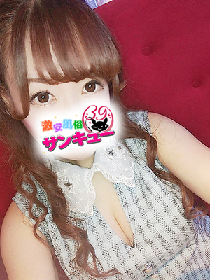 あめの｜日暮里・西日暮里デリヘル・風俗【日暮里・西日暮里サンキュー】
