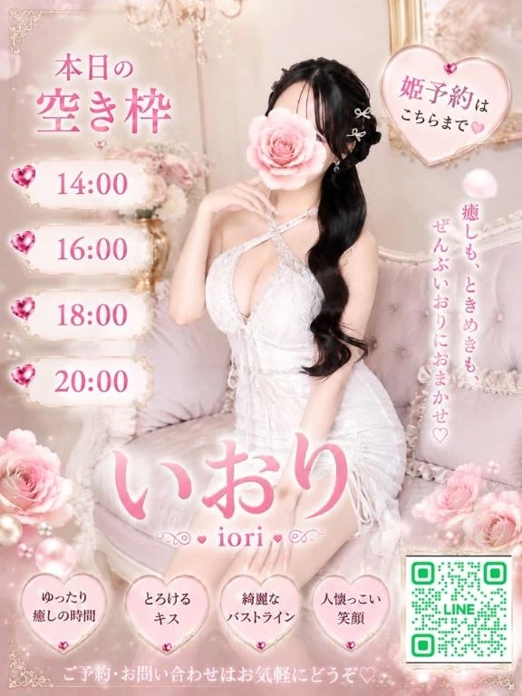 甘い時間…♡