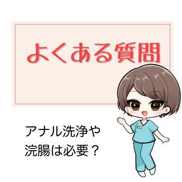 ??お答えします