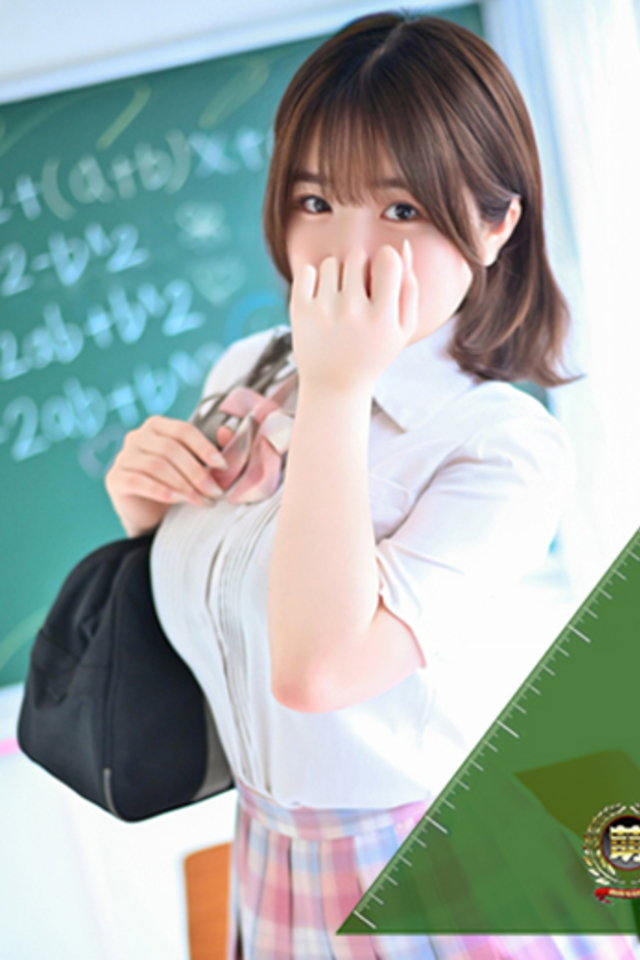 にな