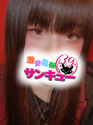 わかな｜梅田デリヘル・風俗【梅田サンキュー】