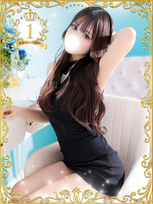 りつ
