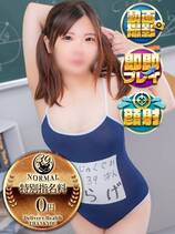 くらげ｜宇都宮デリヘル・風俗【宇都宮サンキュー】