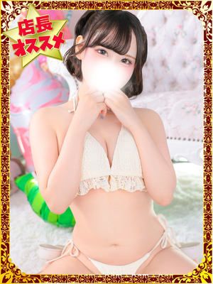 うさ