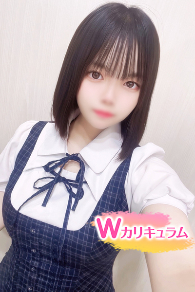 エデンR ゆいね