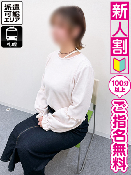 みこさんの画像