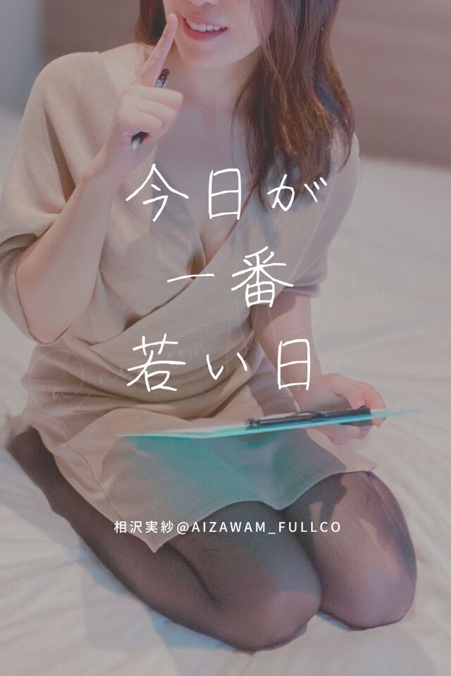 いつまでも勃起が元気な人の特徴3選