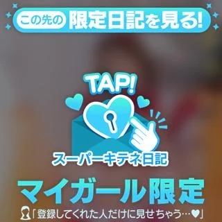 ぜんぶ受け止めるよ🤍