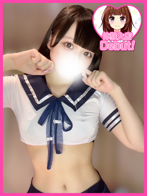ゆめ