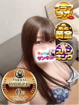 るうと｜金沢デリヘル・風俗【金沢サンキュー】