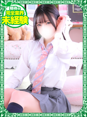 あゆ