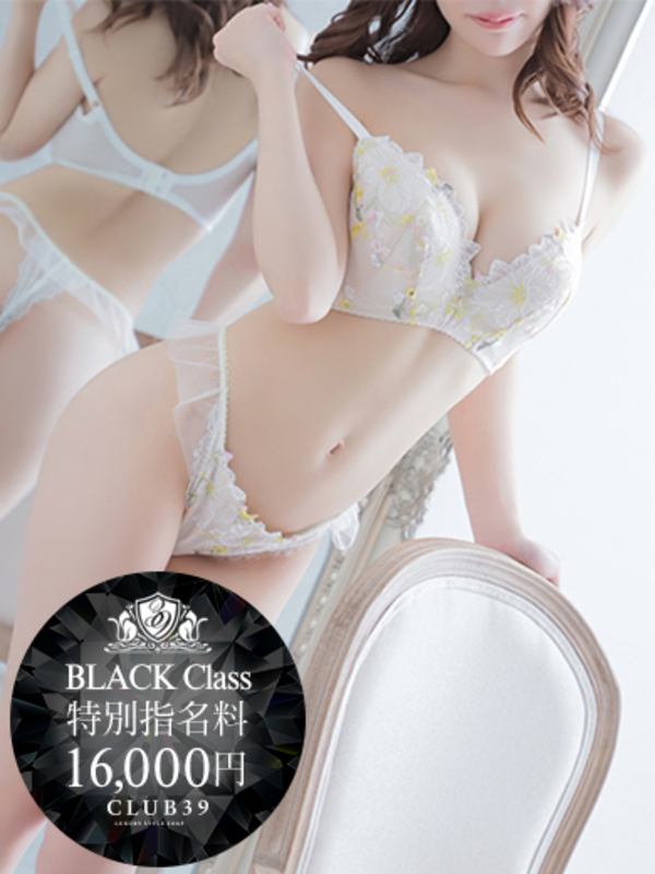 窪塚ゆい