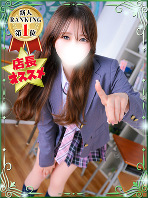 るあん