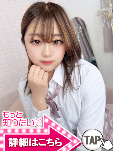 【ウルトラドリーム】新大久保デリヘル 学園系イメクラ あん