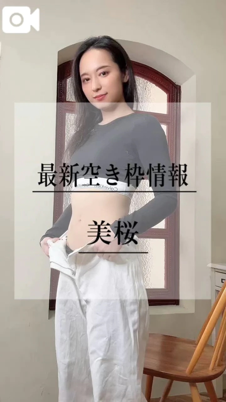 🚨丸見え？！アナタに見られるだけで…おま◯こビチョビチョになっちゃうの///