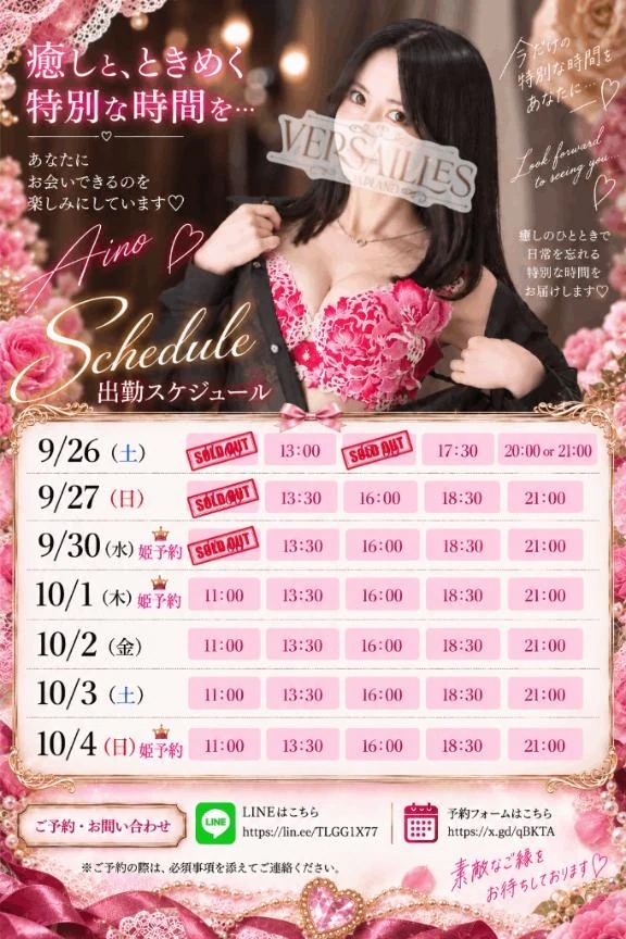 📢出勤しました📢