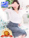 一ノ瀬　さえ