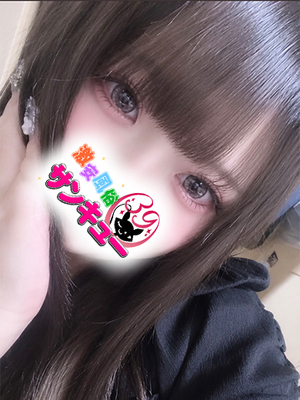 めめこ｜梅田デリヘル・風俗【梅田サンキュー】
