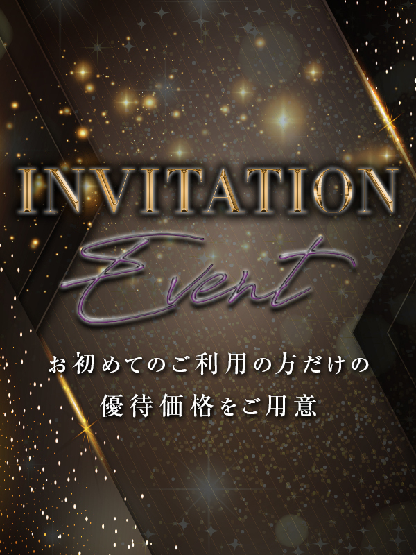 【ご新規様限定】総額から最大22,000円の割引にてご案内！