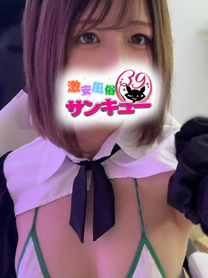 りま｜大塚デリヘル・風俗【大塚サンキュー】