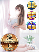 るく｜福岡デリヘル・風俗【福岡サンキュー】