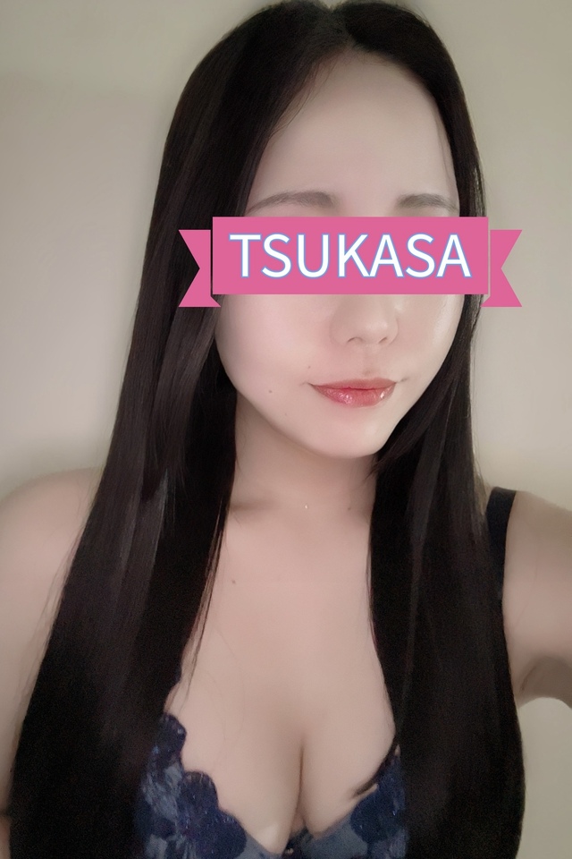 つかさ