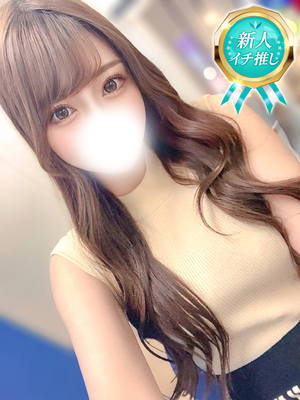 まな
