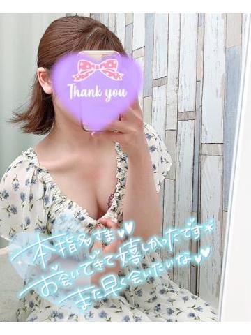 ?お礼?立川，仲良しGREENさん?