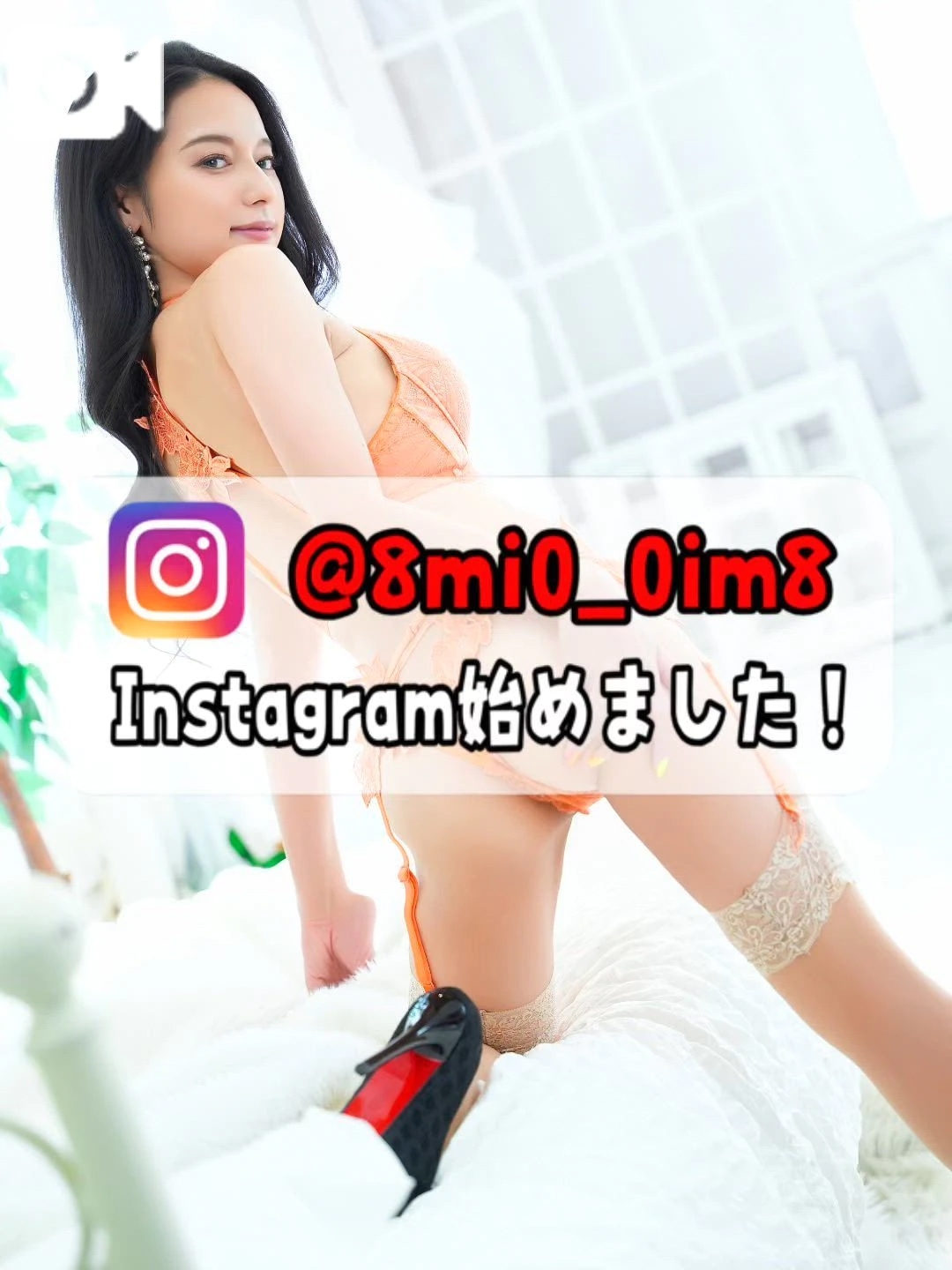 🚨エロむちなおしり〜アナタに見せつけてエ♡チな誘惑しちゃう///