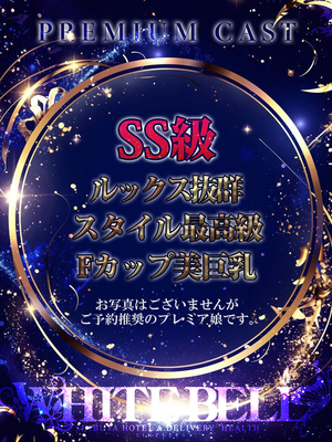 りる