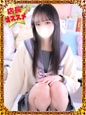 なな