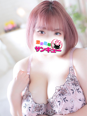 しか｜富山デリヘル・風俗【富山サンキュー】