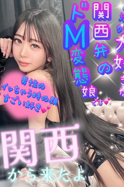 えみり