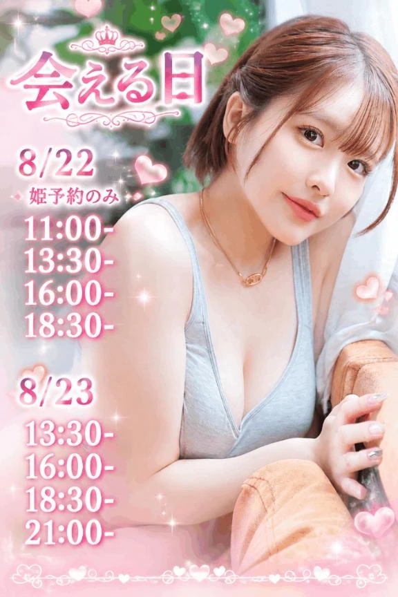 会える日🎧🌻