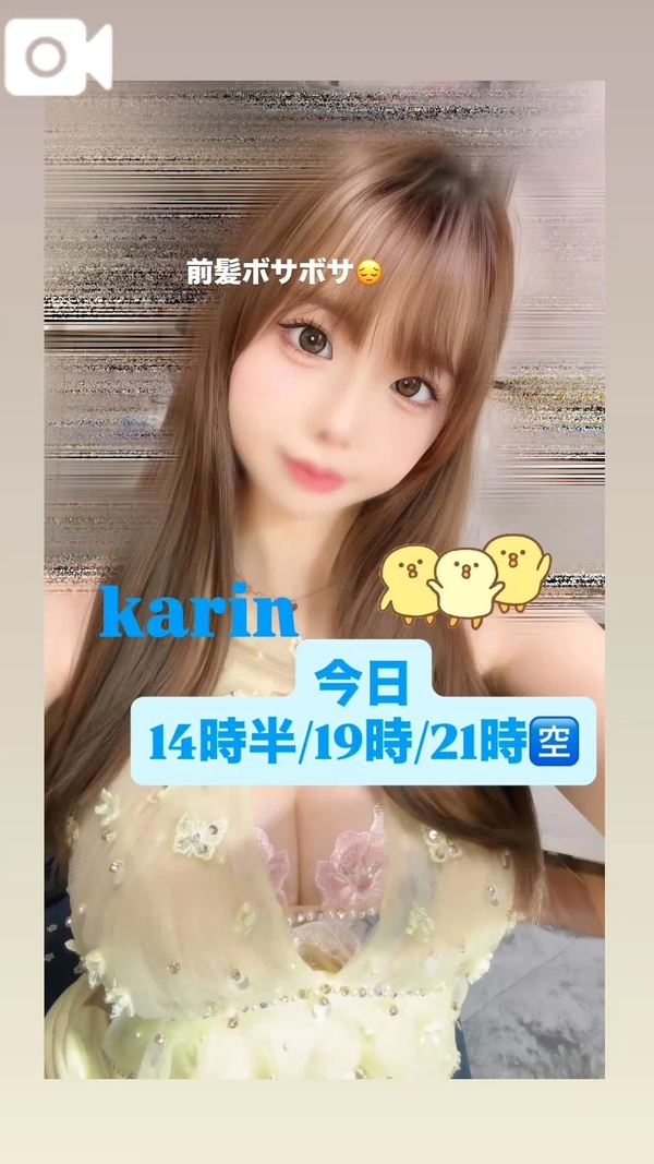 🍒本日出勤🍒