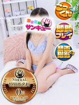 はなこ｜池袋デリヘル・風俗【池袋サンキュー】
