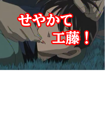 【惚れ薬があるなら】