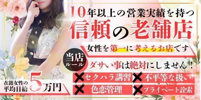 圧倒的な集客力！是非なんでもご相談ください！