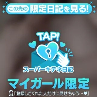 目覚めさせちゃう('👅')💕