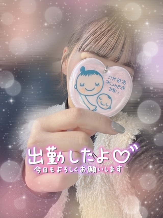 げんきだよ〜！