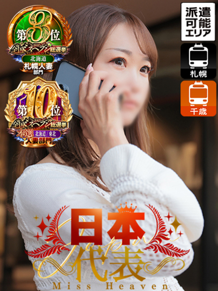 りこさんの画像