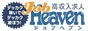 和歌山市のスタッフ求人｜ジョブヘブン