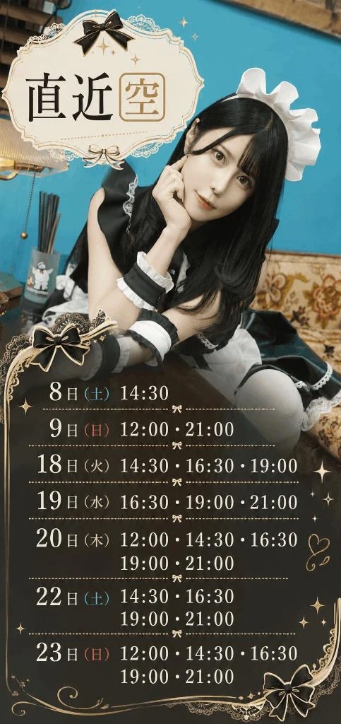 🤍明日キャンセル発生