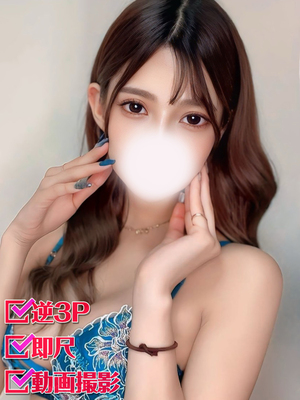るる
