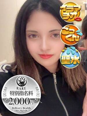 みらん｜名古屋デリヘル・風俗【名古屋サンキュー】