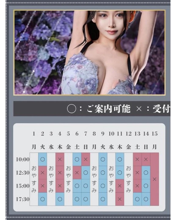 🌧🐇6月のご予約状況🈵5月はキャンセル枠をご確認ください🈵🐇🌧