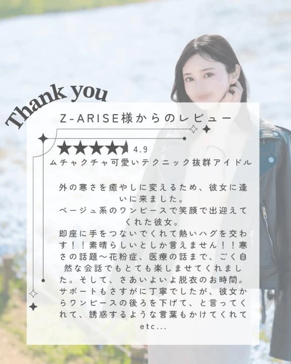 📮貴方様だけのエ●アイドル💌