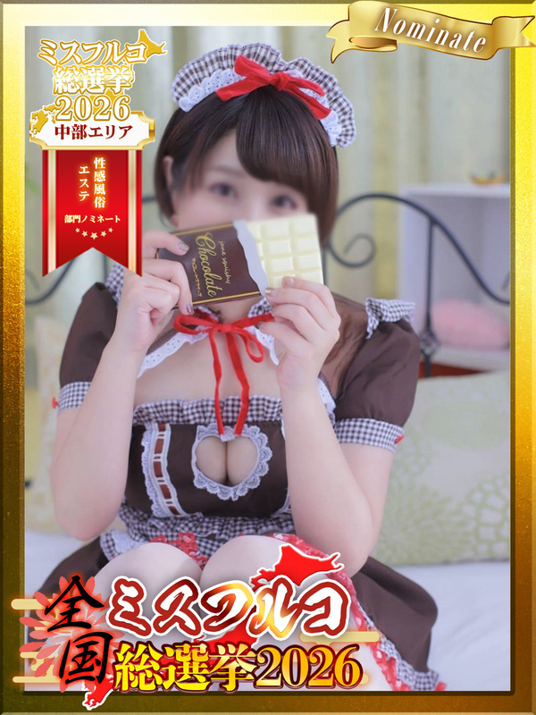 【浜松】<br>夏目 凪